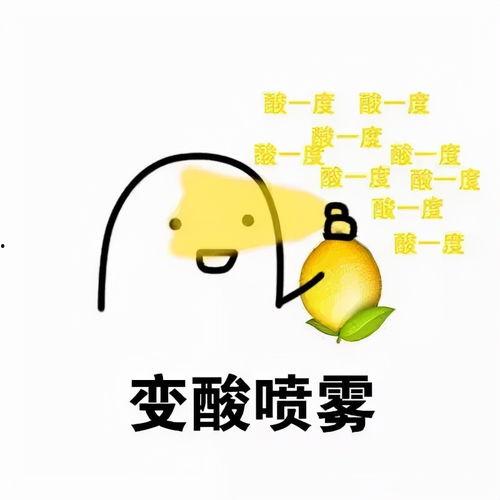 娱乐吃瓜酱给朋友的祝福,为好友送上温馨祝福，共度美好时光